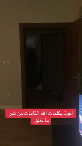كويس اني صورت تصحى على اصوات غريبه تحصل باب البيت مفتوح ويطلع لك ظل ويختفي 😰😨#ترند #الشعب_الصيني_ماله_حل😂😂 #اكسبلور #fyp #رعب 