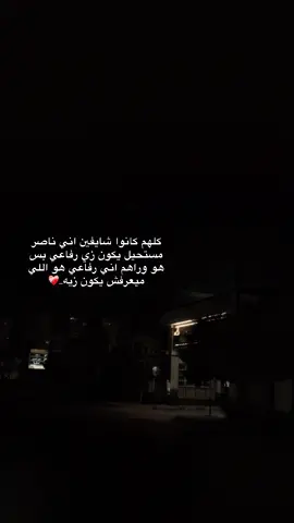 #fouryou #fyp #الشعب_الصيني_ماله_حل😂😂 