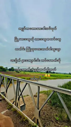 #PhyoeThetPaing♥️ #ကြိုးစားနေဆဲလူငယ်❤️‍ 