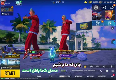 تک کن رفیق خود را✅❤️@عــیاش #sorry_love_ucking 