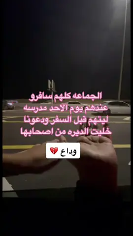 #في هذا اليوم 