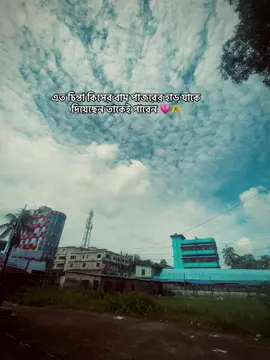 ❤️🫶 #foryoupage #tiktokofficialbangladesh #foryou #bangladesh🇧🇩 