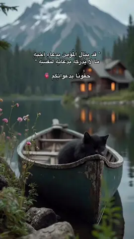 #متابعه_ولايك_واكسبلور_فضلا_ليس_امر 