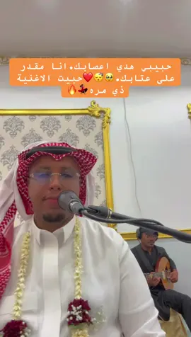 #الفنان_فادي_القرني#قروب_بوريان #ترند_تيك_توك #اكسبلور #طرب 