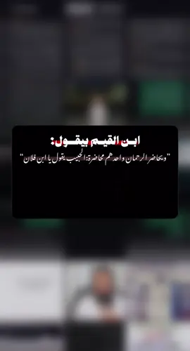 #الشيخ_سمير_مصطفي 