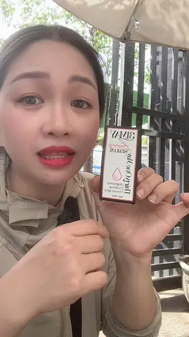 Serum dưỡng da căng mọng. #cobashop #fyp #31may #thirtyonemay #mypham31may 