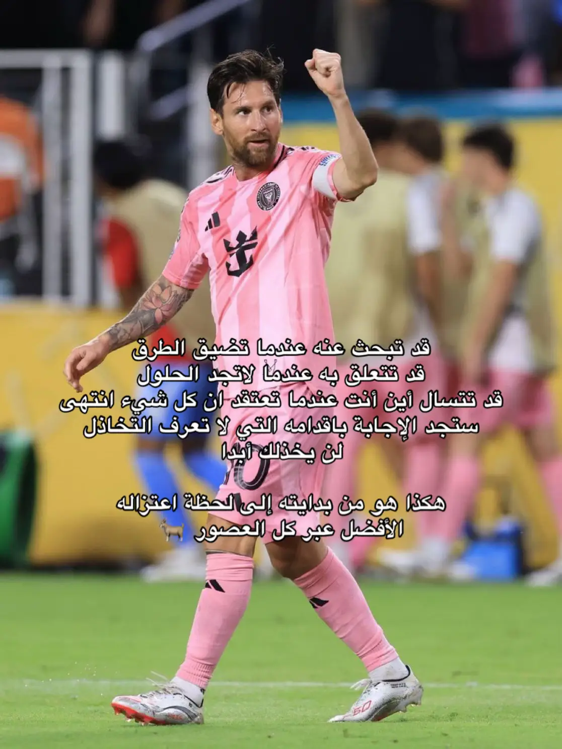 #اعجازي #fyp 