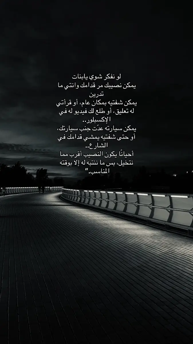 #اكسبلور #foryou #fyp 