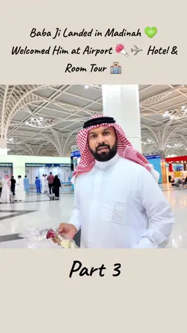 Baba Ji Landed in Madinah 💚 Welcomed Him at Airport 💐✈️ Hotel & Room Tour 🏨 Part 3  #travel #madina #airport 