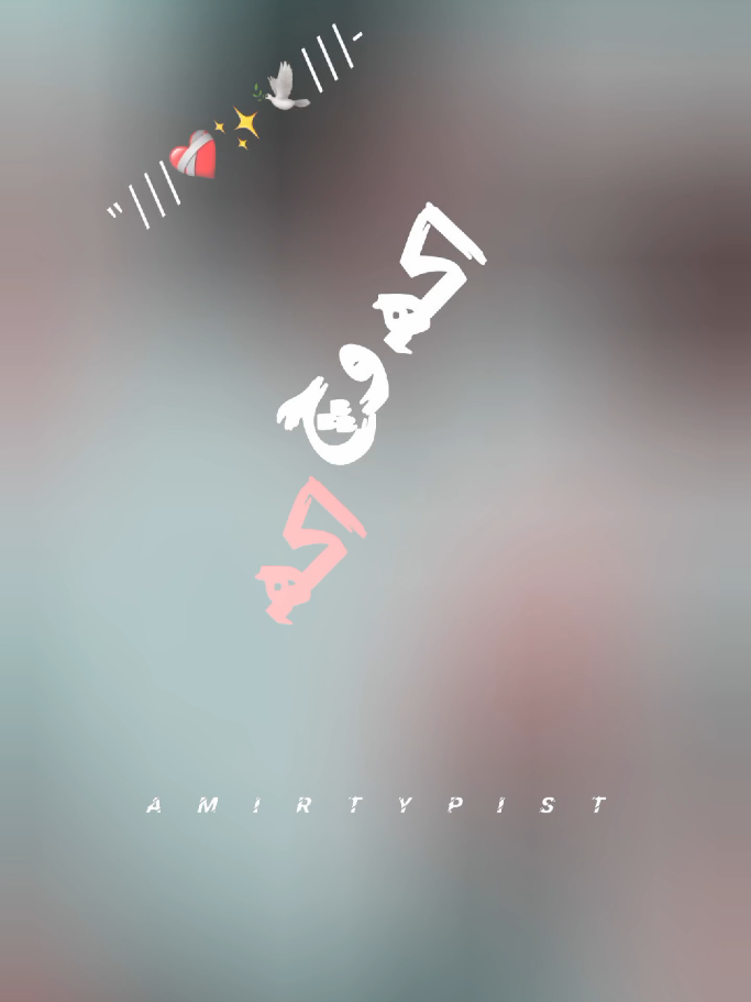 AKH WICH AKH🤔❤️‍🩹 #amirtypist_1 #mazakraat #imranashraf #deeplines #foryoupage 