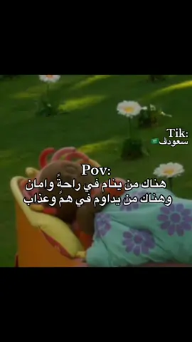 😂😂.. #سعودڤ🇸🇦 #explore #تيم_ريتش 