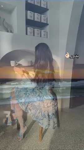 لاتدورمن ورا العالم شعور.. اشعربنفسك ونفسك تشعرك.. وأي واحدقالك..هذا غرور.. قله بكره تجي ....واذكرك..👌🏻
