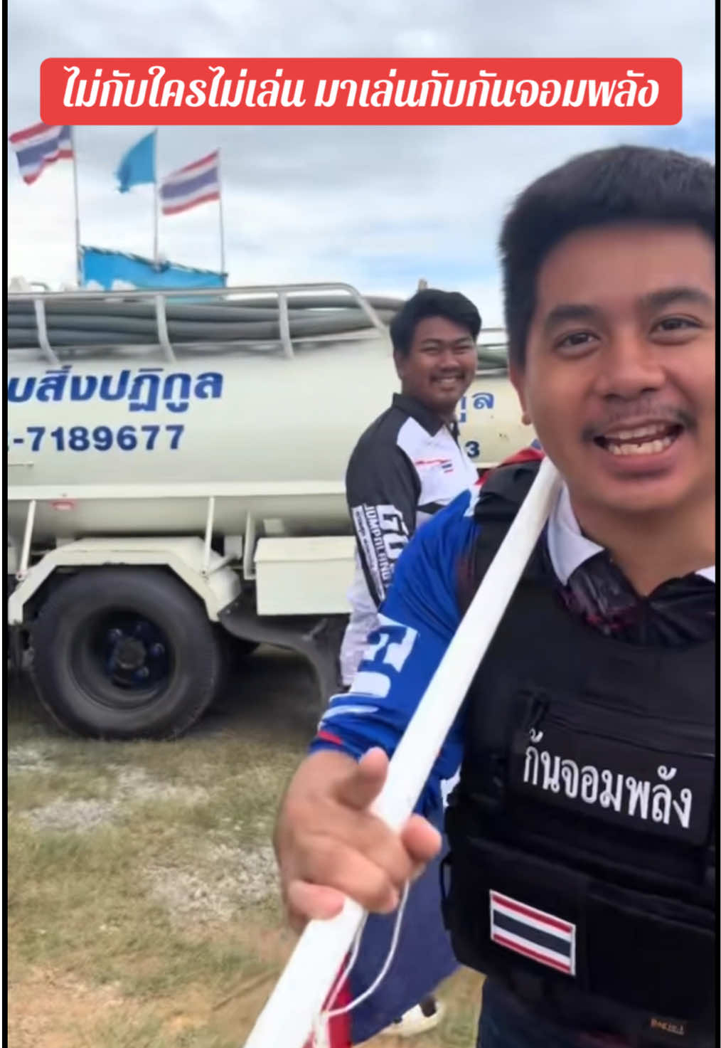 #รถดูดส้วมไปชายแดน #บ้านหนองจานล่าสุด #ข่าวไทยกับเขมรล่าสุด #ข่าวเขมรล่าสุด #ข่าวทหารล่าสุดวันนี้ 