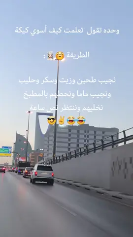 #صباح_الابتسامه #اكسبلور 