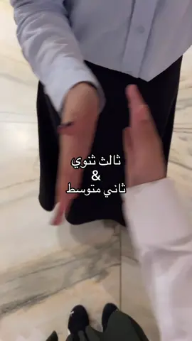 #ثاني_متوسط #ثالث_ثنوي#اكسبلور #explore 