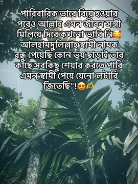 😍🫶@Hossain #CapCut #fyyyyyyyyyyyyyyyyyyy #fyyyyyyyyyyyyyyyyyyyyyyyyyyyyyyyyyy #fyp #fyyyyyyyyyyyyyyyy @TikTok @Tik Tok bd official 