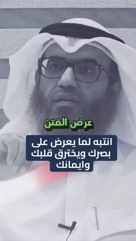 اللهم احفظ ابصارنا وقلوبنا ومن يقرا هذه الحروف معنا .. ========= ##مصر #السعودية #الكويت  الصينين_مالهم_حل😂😂 #ضحك😂 