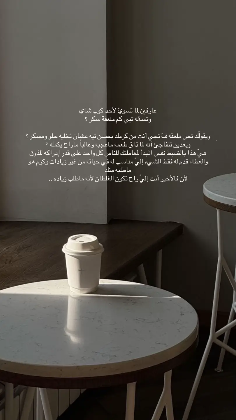 #ex #اكسبلورexplore #explore #شعور 