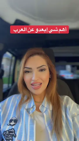 دورو علي بعض بلغربه لانه ما النا غير بعض#v #f #canada_life🇨🇦 #toronto 