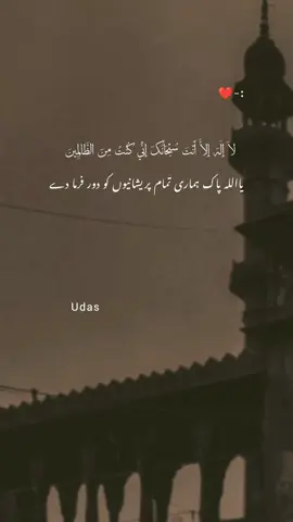 #ameen #1millionaudition #foryoupage #islamic_video📿❤️ #unfreezemyacount 