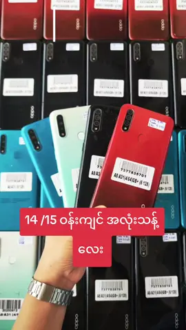 #fyp #kcmobile #secondhand #secondphone #mobilephone 