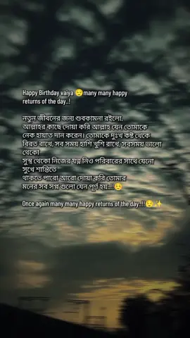 Happy birthday vaiya many many happy returns of the day ..!!☺️@°•°[M.M..Majidul islam]°•°💝🥀 #viralvideo #foryouuuuuuuuuuuuuuuuuuuuuuuuuuuuuuuuu✨ 