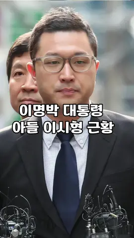 #뉴스 #정치 