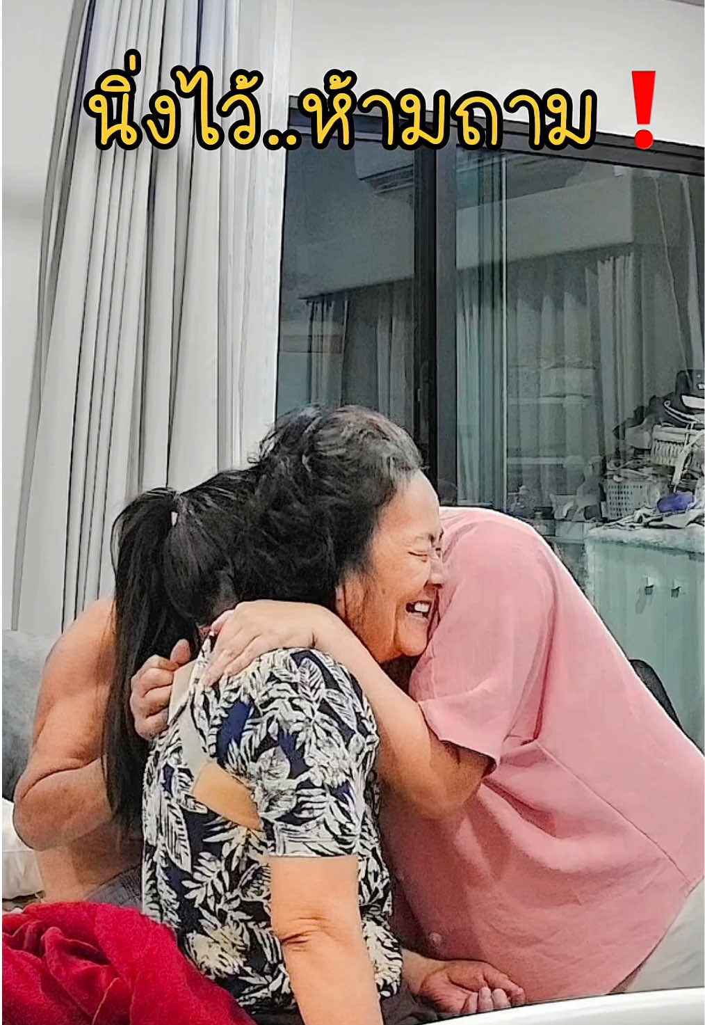 นิ่งไว้!!!!! ทุกคนพร้อมใจกันนิ่ง ไม่รู้ไม่เห็น 😂 #เลี้ยงลูก #เด็กซน 