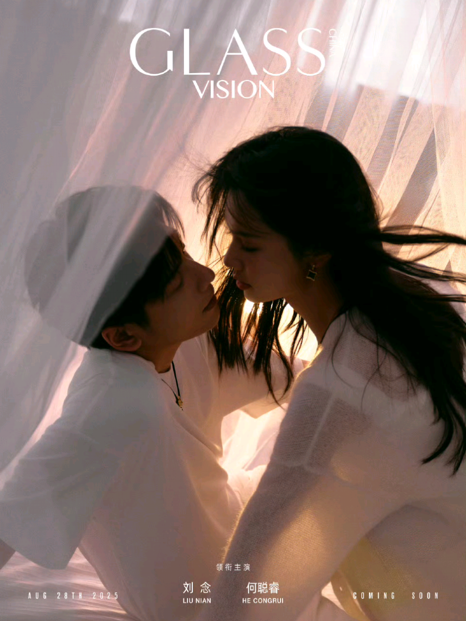 Teaser Liputan Lao He & Nian di Majalah Glass Tiongkok udah keluar yah wakkk.. begini penampakan nya.. pake cincin ye wakkkk... entah properti dr majalah atauuu.. ahem this is the most elegant, classy & genius way to 