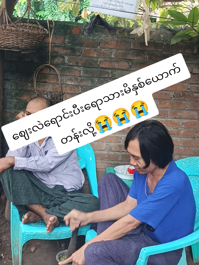 မိစောမရဲ့၁ပွဲ၀ယ်၁၀ပွဲလက်ဆောင်ပရိုမိုးရှင်း😭 #တွေးပီးမှတင်ပါ🍁🍃🍂 #ရောက်ချင်တဲ့နေရာရောက်👌 #မေမေခိုင်နှင့်သမီးလေးမိစော #ရယ်မောပျော်ရွှင်နိုင်ကြပါစေ #🤣🤣🤣🤣🤣🤣🤣🤣🤣🤣 