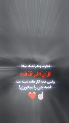 🖤🥀🥺 #fyp #CapCut #foryoupage #viral #viral 