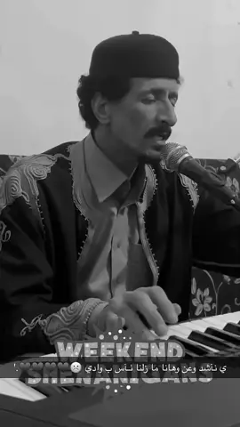 #ليبيا🇱🇾 #تبوك 