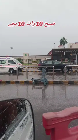 #Sialkot #international #airport 