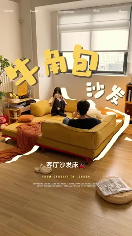 5㎡客廳秒變娛樂室！模塊沙發自由拼拆太好玩了🤪 誰說小客廳只能將就？這款模塊沙發簡直是小戶型的變形金剛！單塊可當懶人豆袋，拼起來秒變雙人床，拆開重組又是L型會客區～  🌟【自由DIY】隨心拼合/拆解，每天都能換種佈局換種心情！  🌟【一物多用】既是沙發又是床，還能堆成遊戲豆袋區～  🌟【輕盈好挪】每塊獨立設計，女生也能輕鬆移動打掃！  🌟【坐感超彈】高密度海綿填充，久坐不塌承托力滿分！ 週末約朋友打遊戲、看電影、留宿統統搞定～小空間終於實現功能自由🎉 #模塊沙發 #小戶型神器 #沙發床 #空間魔法 #懶人沙發 喜歡來這裡下單喔~：  https://shopee.tw/gwenya8             下單方式~ Soo留言“+1；小編火速回覆你下單資訊關注IG @ #元氣良倉Warehouse，每日獲得可愛能量點擊主頁，Get賣場內上新消息 IG #yookiwarehouse_tw