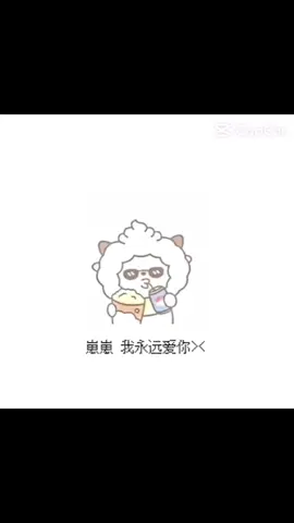 怎麼感覺中間有卡到音樂(？#哇洗崽崽 #流量 #我要上推薦 #不火就尷尬💦 #網紅 ig:zai.love_01 @哇洗崽崽🤍 @崽崽² 