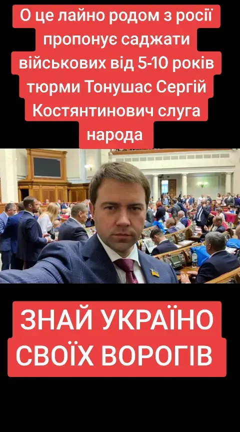 #корупція #трамп #ukraine🇺🇦 #🇺🇸 #зел 