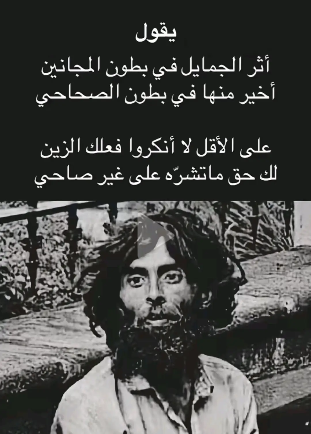 # شعر #