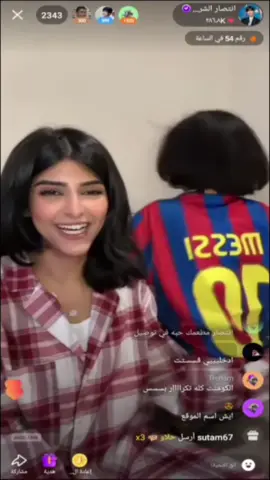 #CapCut الي عنده البث بدون تعليقات يجيني خاص🥲#انتصار_الشريف #انتصار_الشريف_وبناتها #انتصار_الشريف🧊 #سميه_شريفة_انتصار_الشريف 