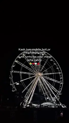 phir apki () isko charge krta cute 😭🤌🌚💋#foryoupage #viwesproblem #foryou #foryou #foryoupage 