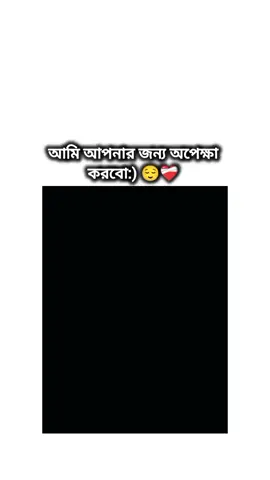 hmm:) 😌❤️‍🩹 #trending #tiktok #viral #frpppppppppppp #ita_tamanna_09 @TikTok Bangladesh @For You @FORYOU House 