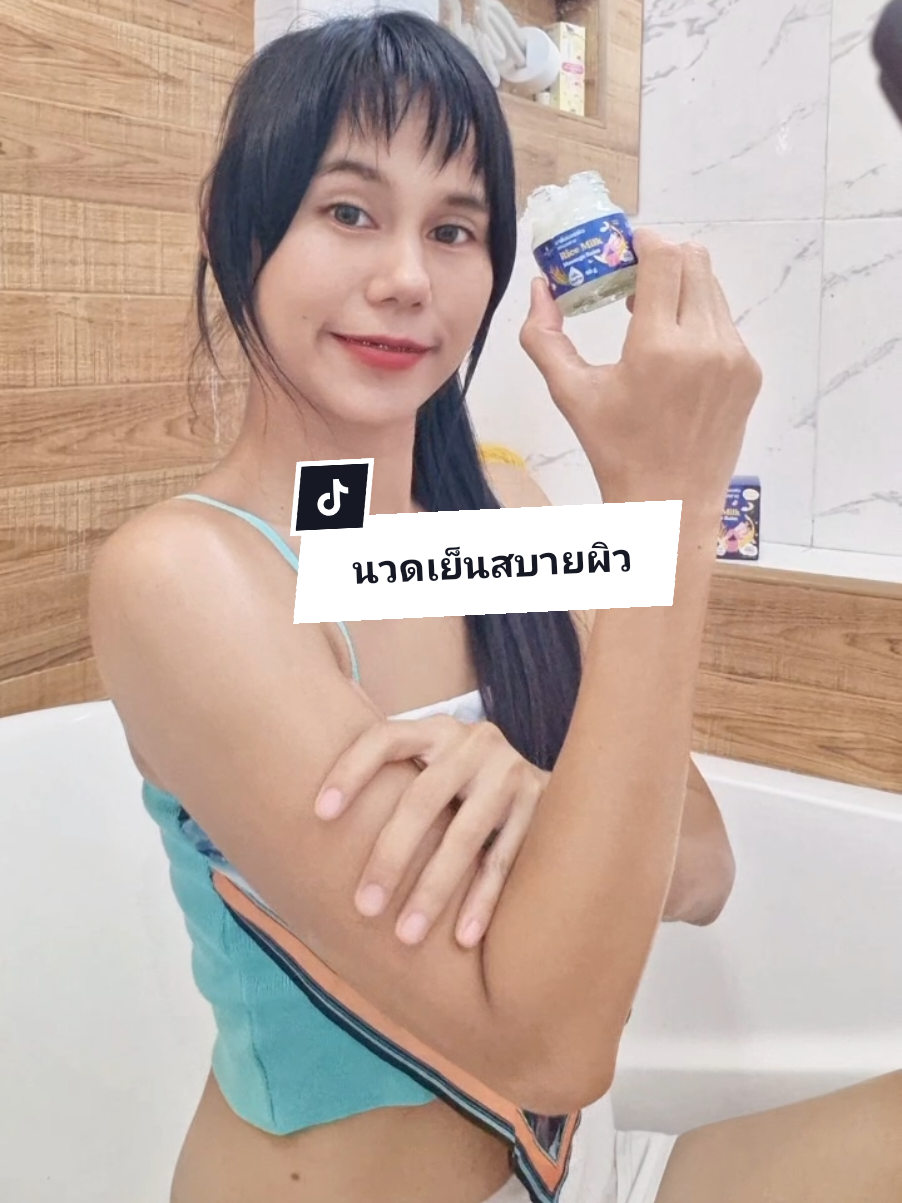 หนึ่งเดียวที่ครบทั้งนวด บำรุงนวดผิวผ่อนคลายเย็นสบาย กลิ่นหอมละมุน หลับง่าย ให้ฟิลสปาทุกวันเลยค่ะ✨️😍🤗 #นวดแล้วหลับ #ผิวนุ่มหลับสบาย #บาล์มนวดผิว #tiewgubjhapat  #tiewgubjhapat