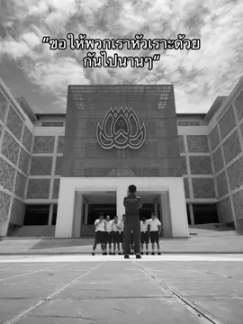 👥🫂#fyp #เธรด #เธรดเพื่อน #เพื่อน 