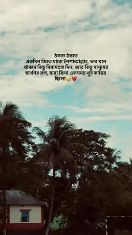 #foryou #fyp #viral 
