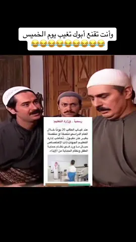 #اكسبلور #السعودية 