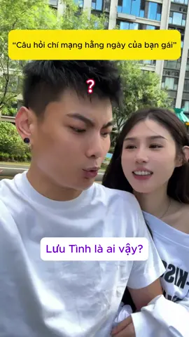Câu hỏi chí mạng hàng ngày của bạn gái #couple 