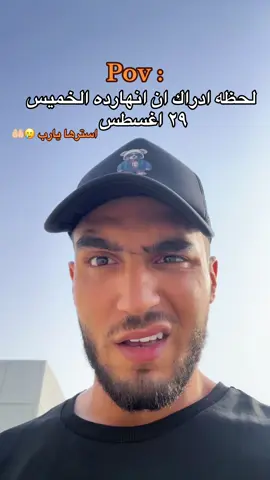 #السكر🕊️ 