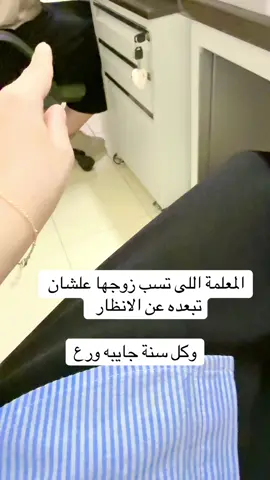 وش رايكم فيهم اللى كذا 