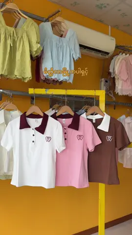 Bestseller Top လေးရောင်စုံပြန်ရောက်ပါပြီရှင့် #Meiktila #Viber☎️09774128086ဆက်သွယ်မှာယူနိုင်ပါတယ်ရှင့် #ရွှေဇင်ယော်fashionstoremeiktila #fashiontiktok #Public 