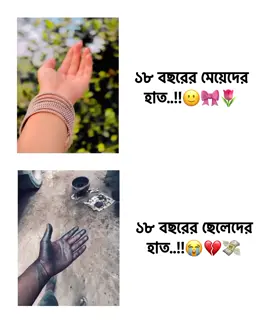 বাস্তবতা 🤡 #foryoupage           #cute_tasin_07 #bangladesh🇧🇩 #fypシviral #viralvideo @TikTok Bangladesh 