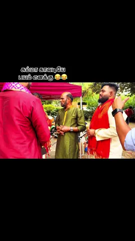 #யாழ்ப்பாணம் #london #uk #tamil #srilanka #anumathan0212 